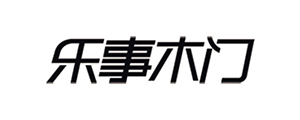 乐事木门